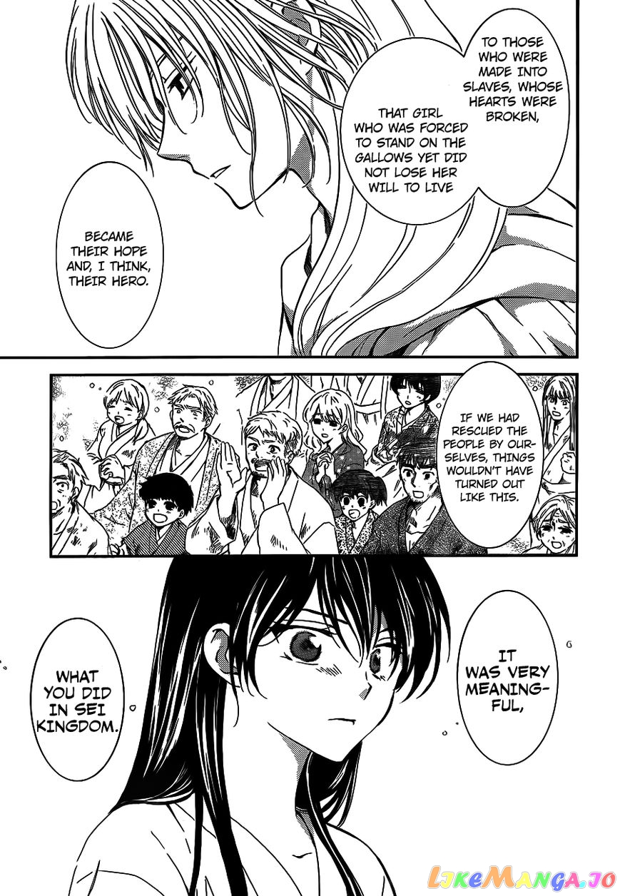 Akatsuki No Yona Chapter 124 image 08